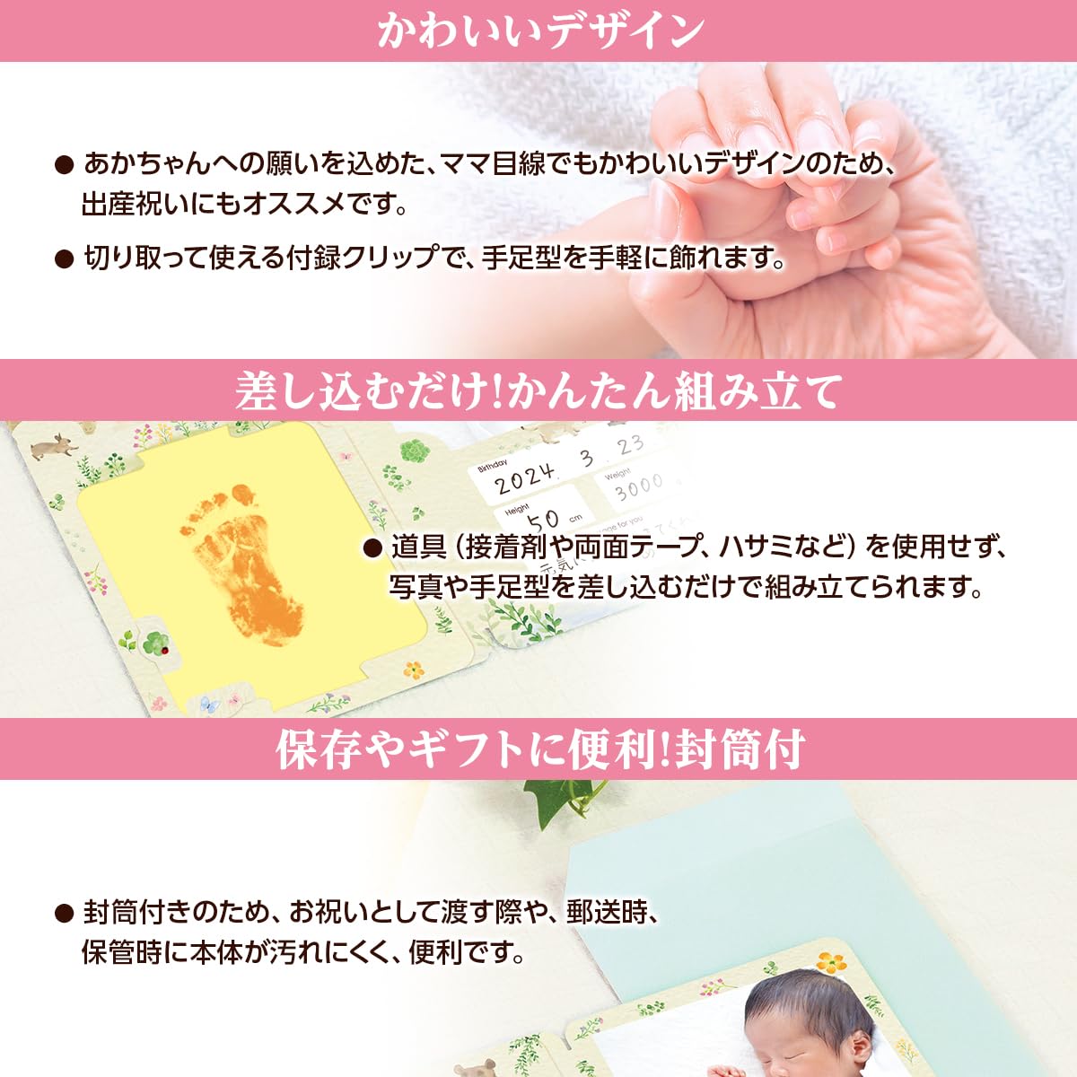 Amazon.co.jp: dacco 94191 Friends Limb Shaped Album, 1 Piece, Made